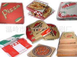 温岭市太平力升印刷厂休闲食品包装产品列表 预包装食品包装解决方案