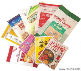 湖南郴州食品袋 塑料包装袋 塑料包装袋订做 塑料包装袋厂家价格 厂家 图片