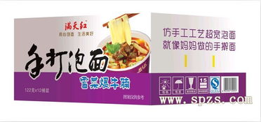 河北满天红 紫色包装箱里的预包装食品学问