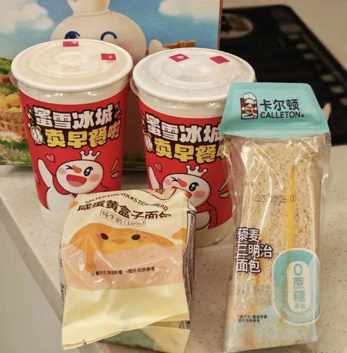早餐生意 难啃 ,为什么餐饮圈还要硬闯